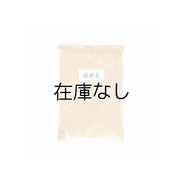 Gojyo　抹香石　赤抹香　美形　美景　台付き１個 ミニ水石 抹香石 | 盆栽、盆栽書籍、盆栽鉢の通販│近代出版