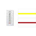 画像1: 匂香線香　紙箱入　10箱セット (1)