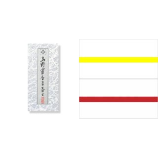 寺院用線香 - 香老舗 高野山大師堂