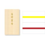 画像1: 匂香線香　桐箱入　6号（大箱）　10箱セット (1)