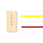 画像1: 匂香線香　桐箱入　5号　10箱セット (1)