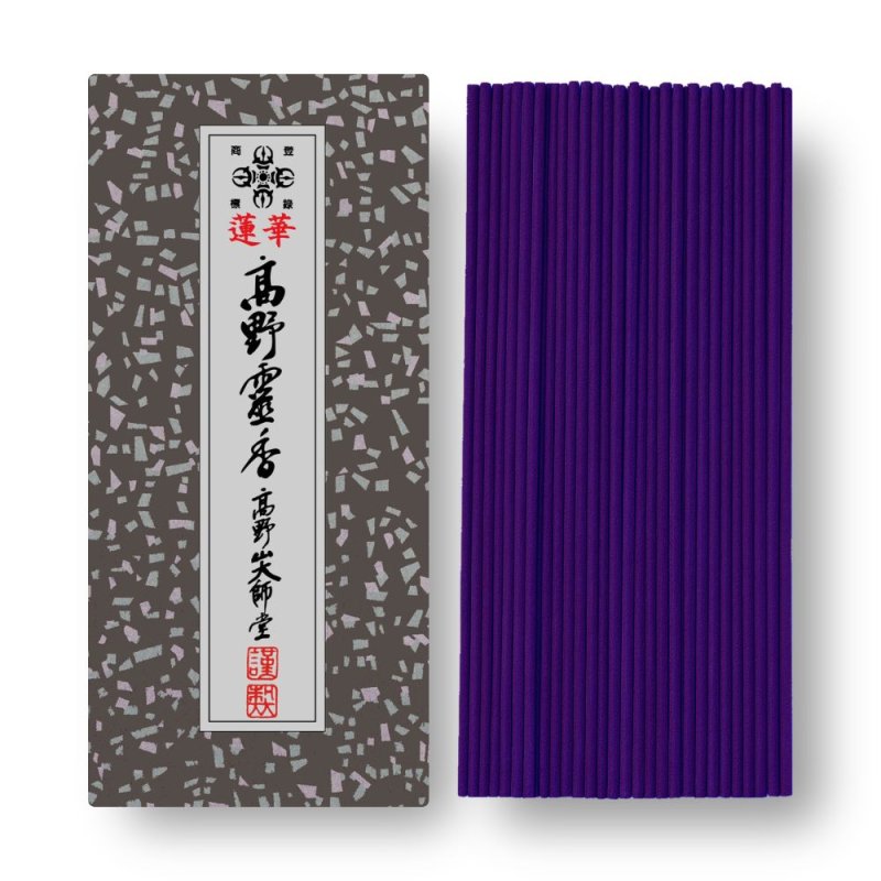 画像1: 蓮華高野霊香 (1)
