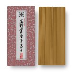 画像1: 特選白檀高野霊香 (1)