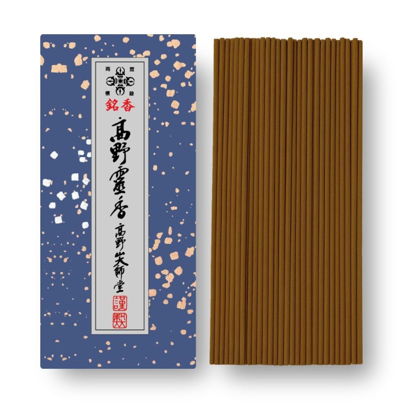 画像1: 銘香高野霊香 (1)
