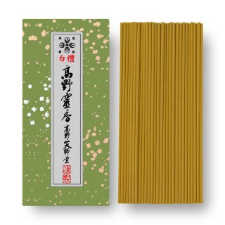 沈香　刻　インドネシア　高野山大師堂 蓮華高野霊香 - 香老舗 高野山大師堂