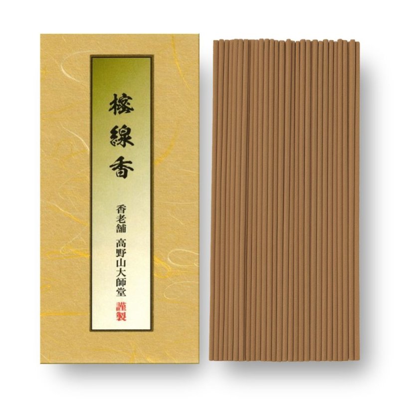 画像1: しきみ高野霊香　5寸(13cm)　 (1)