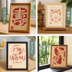 画像6: 開運切り絵（吉祥宝来）★はがきサイズ★　 (6)
