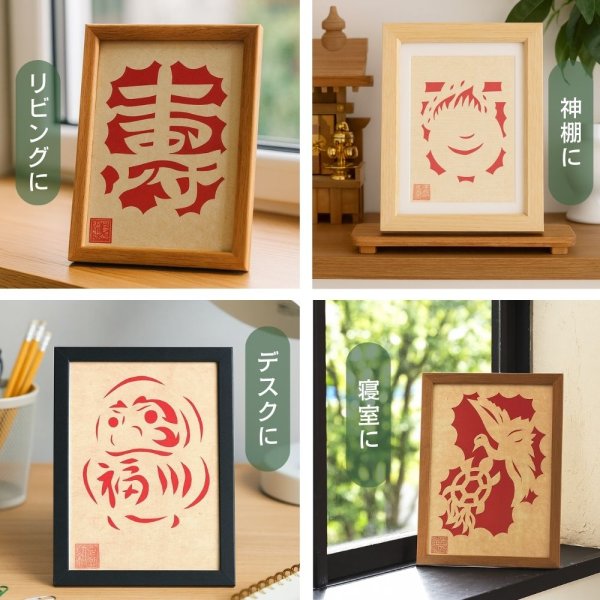 専用ページ【ハガキサイズ】開運絵画 金のなる木 馬  親子 大吉数入り 開運切り絵（吉祥宝来）☆はがきサイズ☆ - 香老舗 高野山大師堂
