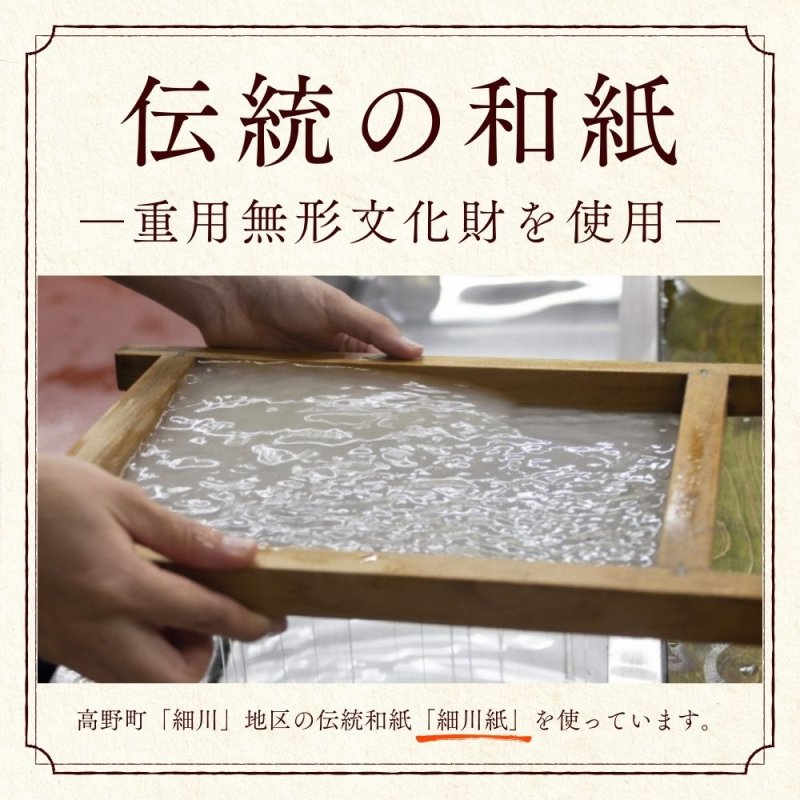 画像5: 開運切り絵（吉祥宝来）★はがきサイズ★　 (5)