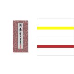 画像1: 特選白檀高野霊香　小箱　10箱セット (1)