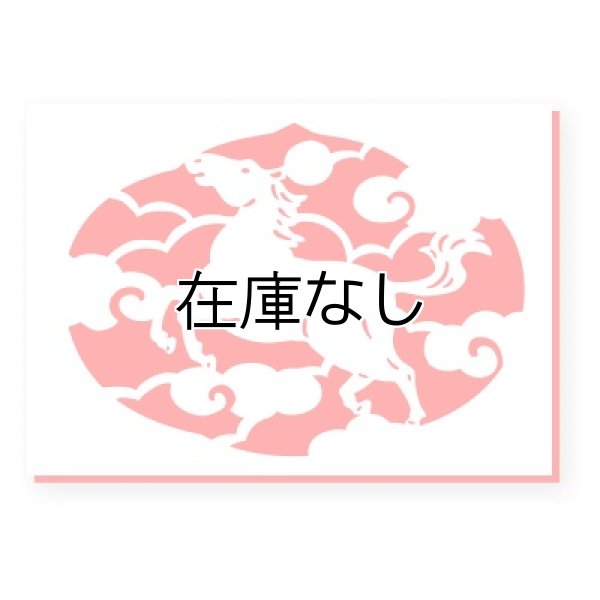 2026年干支（うま） A3サイズ 開運切り絵（吉祥宝来） - 香老舗 高野山