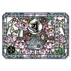 【特別企画】吉祥宝来切り絵「高野山奥之院」【カード払いのみ】