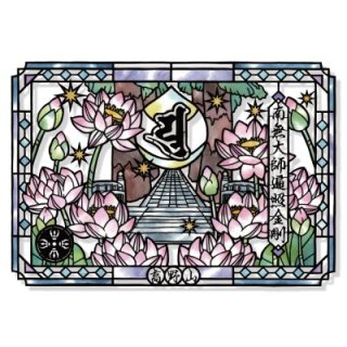 公式】高野山大師堂オンラインショップ