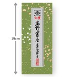 画像2: 極上白檀高野霊香 6寸(16cm) 3把入 (2)