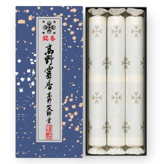 極上白檀高野霊香 6寸(16cm) 3把入 - 香老舗 高野山大師堂