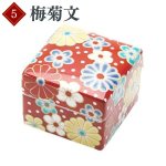 5．梅菊文