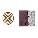 画像1: 渦巻香 香木の香り【鳩居堂】うずまき型 (1)
