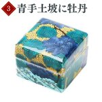 3．青手土坡に牡丹
