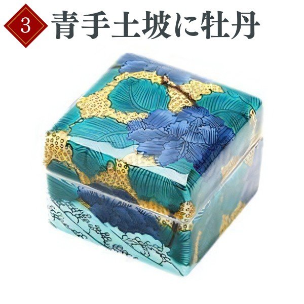 九谷焼の香箱（g-cubeにピッタリ） - 香老舗 高野山大師堂