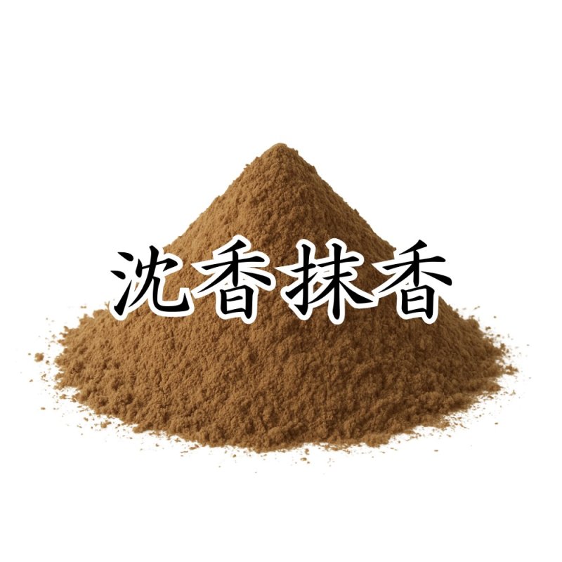 画像1: 沈香抹香 100g (1)