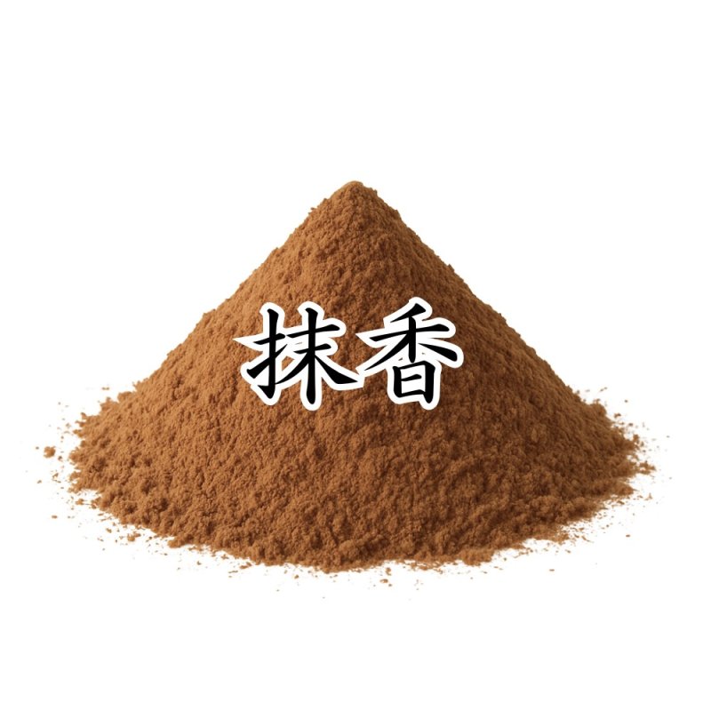 画像1: 抹香（タブ粉末）お一人様5個まで (1)