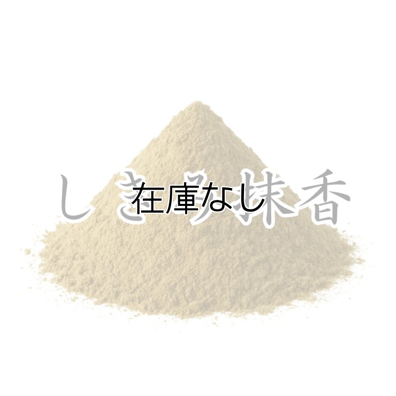 画像1: しきみ抹香　200g (1)