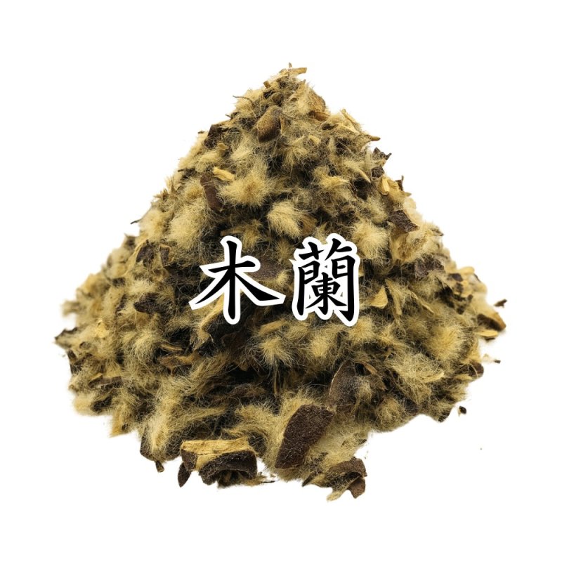 画像1: 木蘭（モクラン） (1)