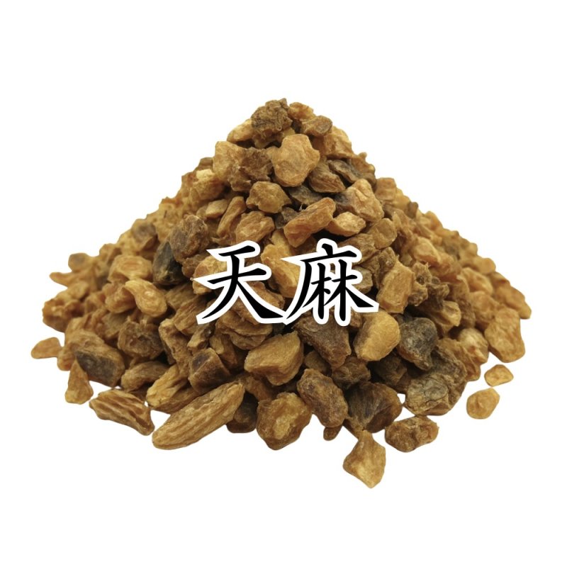 画像1: 天麻（テンマ） (1)