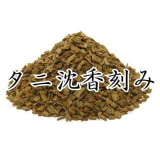 沈香 - 香老舗 高野山大師堂