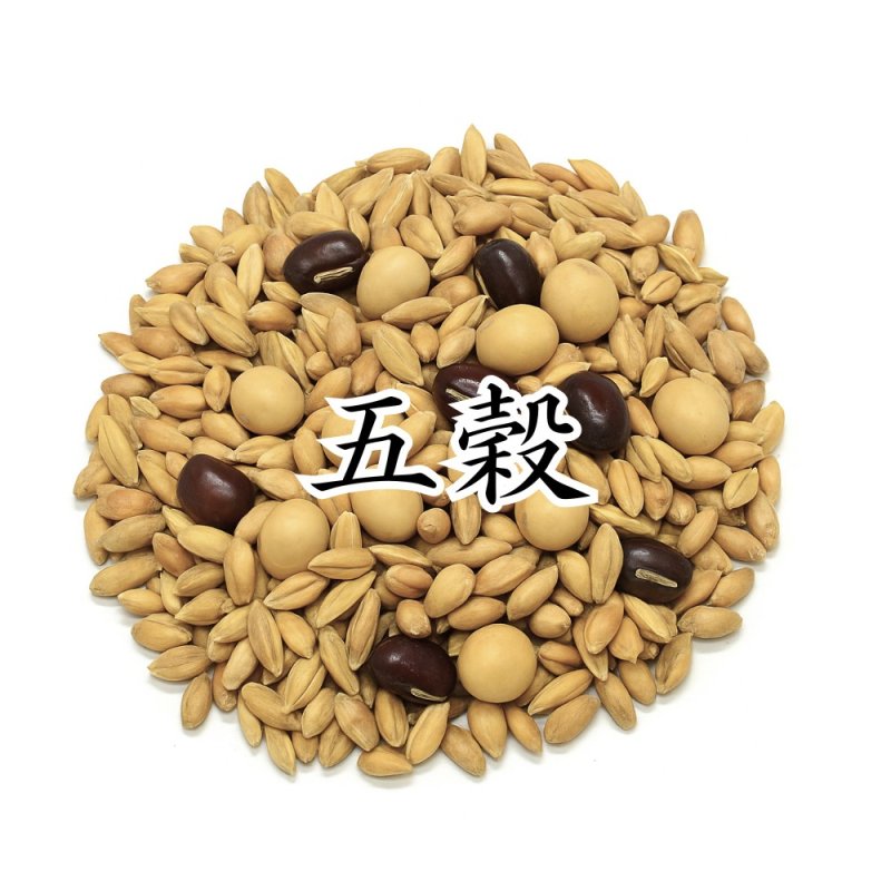 画像1: 護摩支具　五穀 (1)