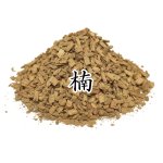 画像1: 楠・樟(クスノキ) (1)