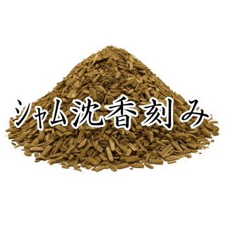 沈香　特上タニ・刻み●10g 最終出品 タニ沈香刻み - 香老舗 高野山大師堂