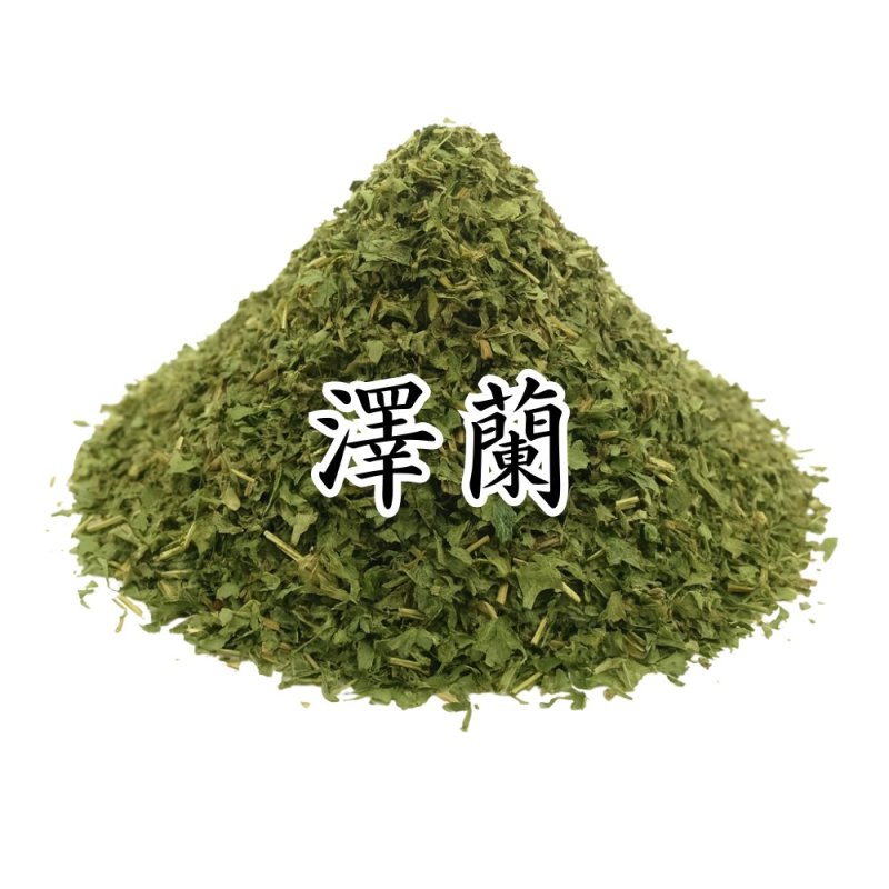 画像1: 澤蘭(タクラン) (1)