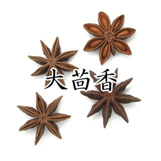 シャム沈香粉末100g - 香老舗 高野山大師堂