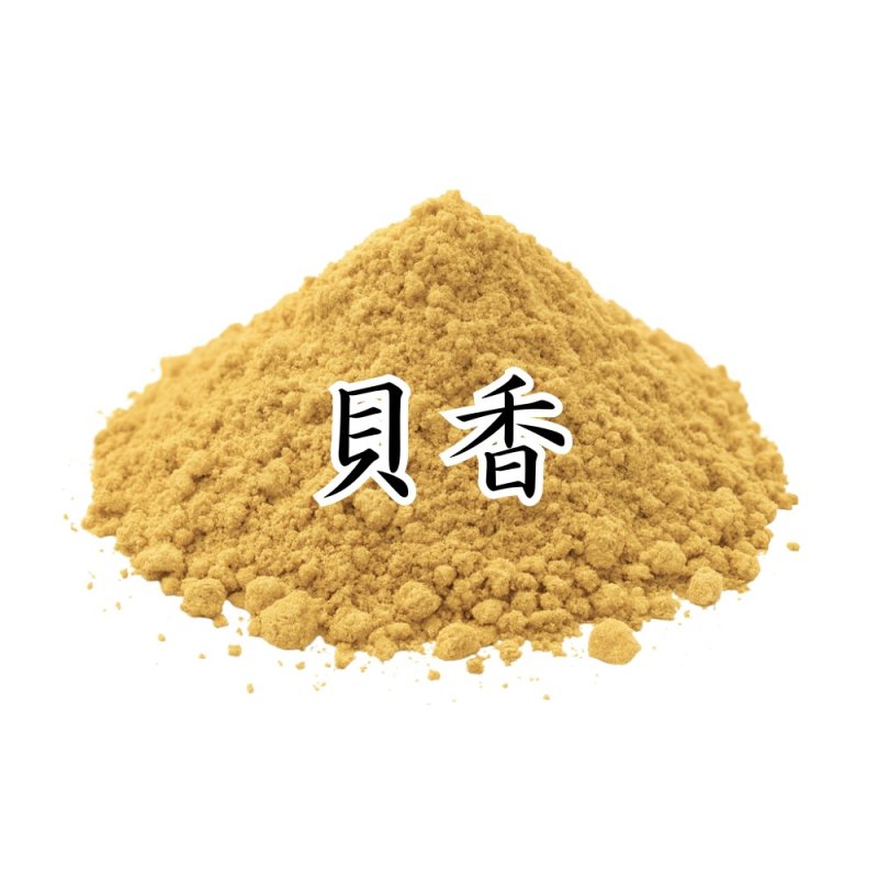 画像1: 貝香(カイコウ) (1)