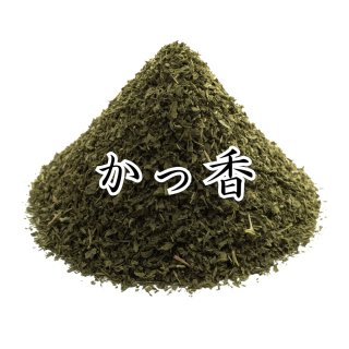 【高野山仕入れ・希少本物】和漢香 かっ香 500g 業務用 お香原料 生薬 高野山仕入れ・希少本物】和漢香 かっ香 500g 業務用 お香原料