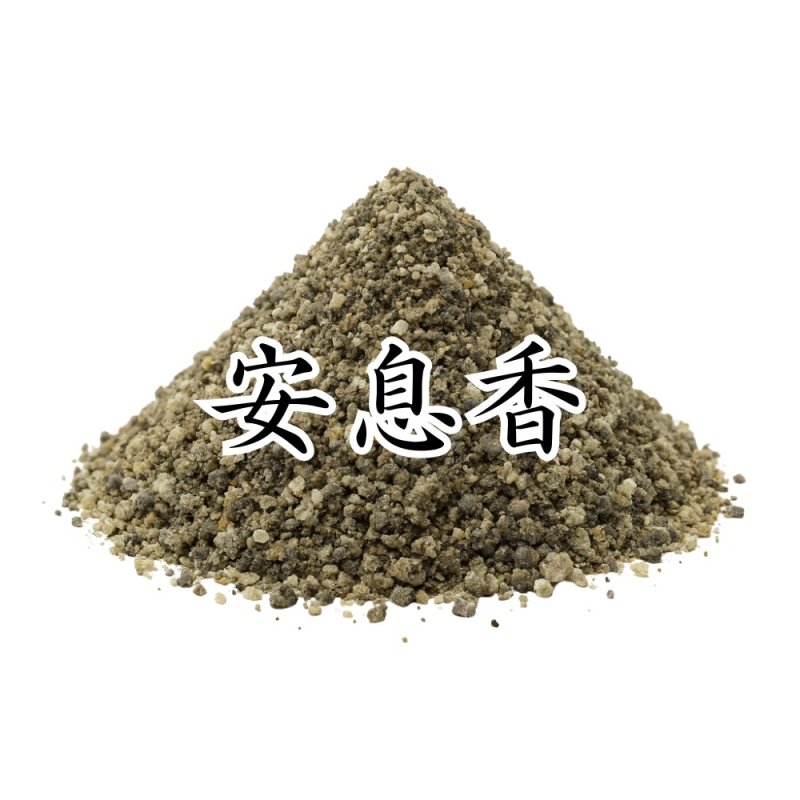 画像1: 安息香（アンソクコウ） (1)