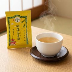 高野山 開運 しょうが湯（生姜湯）