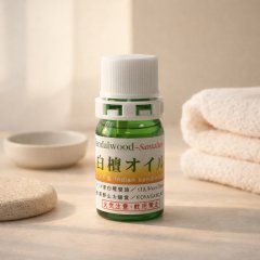 白檀の精油　2.5ml　Sandalwood Essential Oil