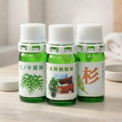 高野山の精油