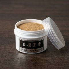 白檀塗香　15g　カップ入