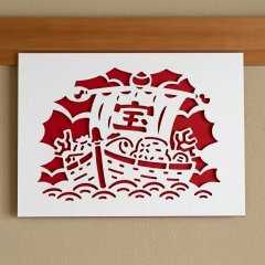 宝船【単品】　A3サイズ　開運切り絵（吉祥宝来）