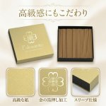 画像3: 線香 パロサントインセンス ３寸 箱入 (3)