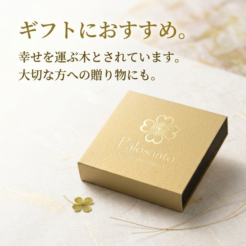 画像4: 線香 パロサントインセンス ３寸 箱入 (4)