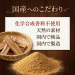 画像6: 線香 パロサントのお香 プラケース入 (6)
