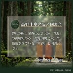 画像6: 極上塗香 (6)