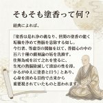 画像7: 極上塗香 (7)