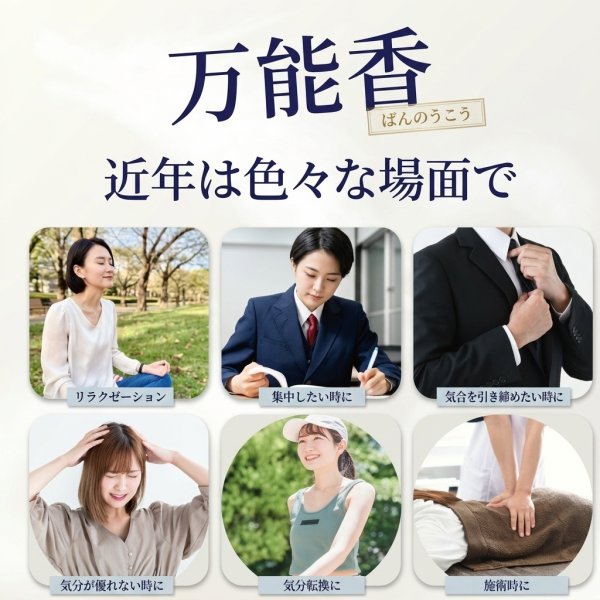 白檀塗香 15g カップ入 - 香老舗 高野山大師堂