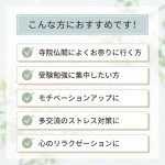 画像8: 極上塗香 (8)