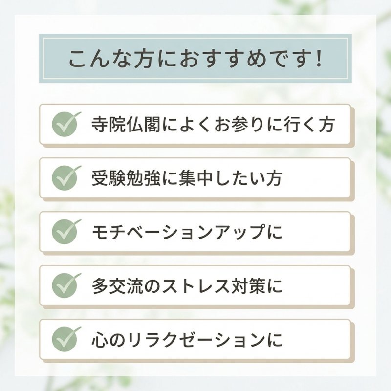 画像8: 極上塗香 (8)